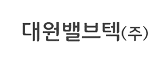대원밸브텍㈜