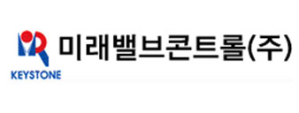 미래밸브콘트롤㈜