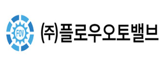 ㈜플로우오토밸브