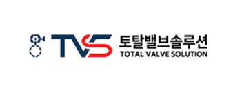 토탈밸브솔루션